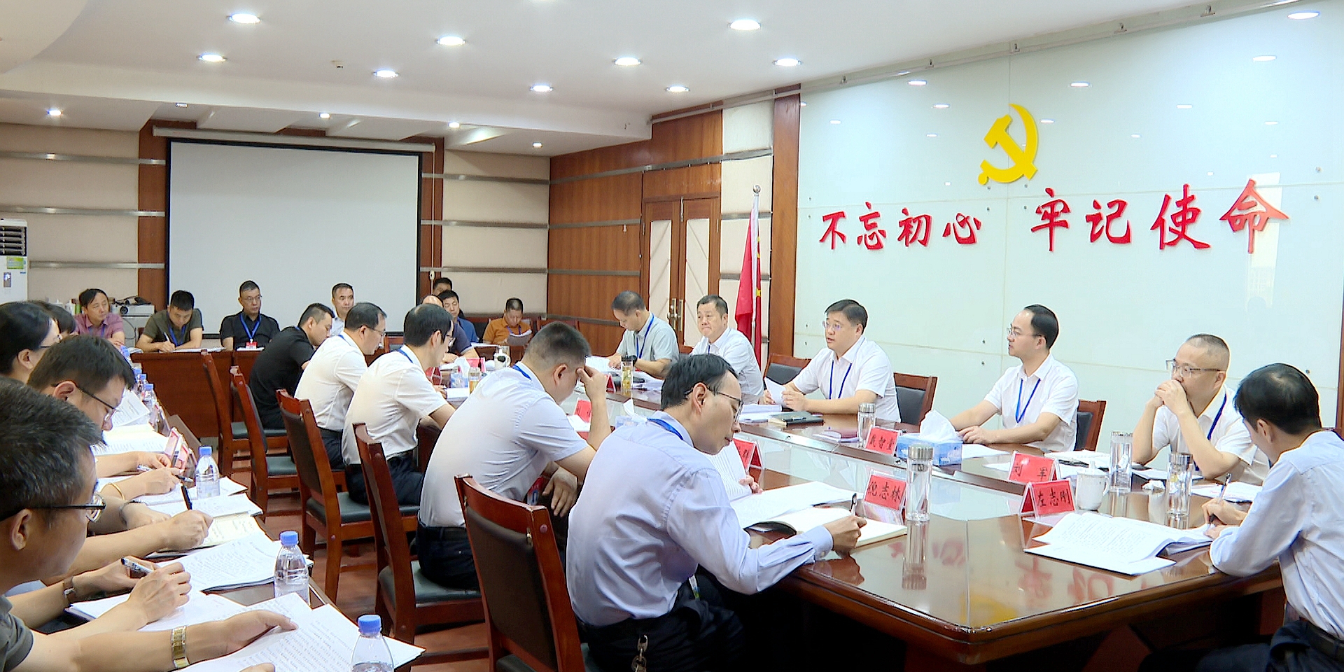 縣十七屆政府第29次常務會議召開